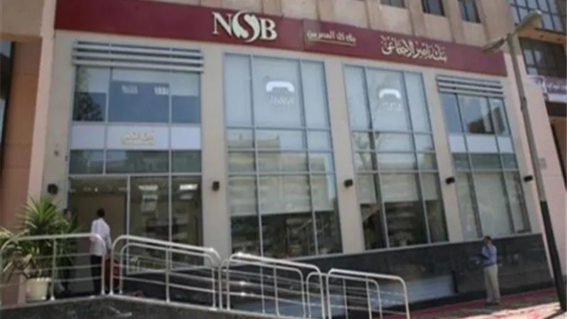 هذا ما فعله بنك ناصر لتجد معاشك في أي ماكينة صراف آلي قبل العيد