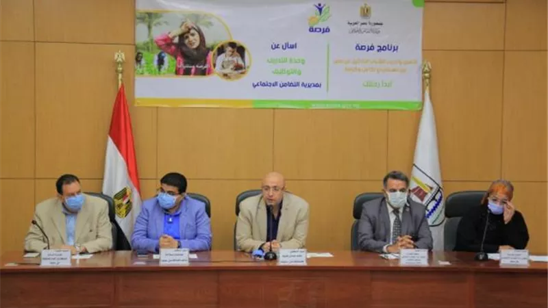 برنامج فرصة يطلق أولى وحدات التدريب والتوظيف بمحافظة بني سويف