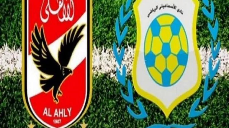 سارق  النجوم .. كيف تورط الأهلي في تدمير فريق الإسماعيلي ؟