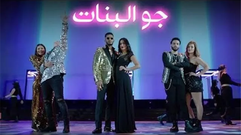 محمد رمضان يطرح أغنيته الجديدة ”جو البنات”
