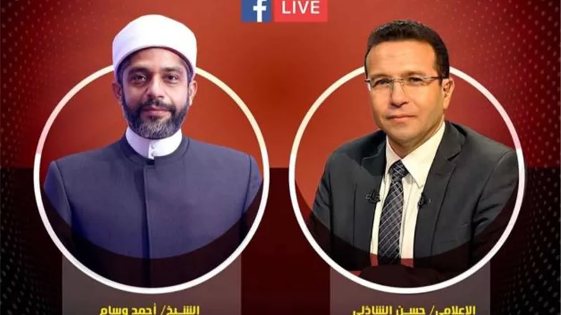 بث مباشر.. ساعة مع أمين الفتوى