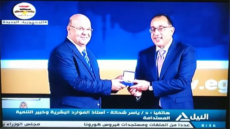 الوكيل الدائم لوزارة التعليم العالي يفوز بجائزة مصر للتميز الحكومي