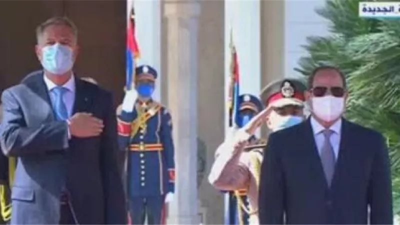 السيسي يستقبل نظيره الرومانى كلاوس يوهانيس بقصر الاتحادية