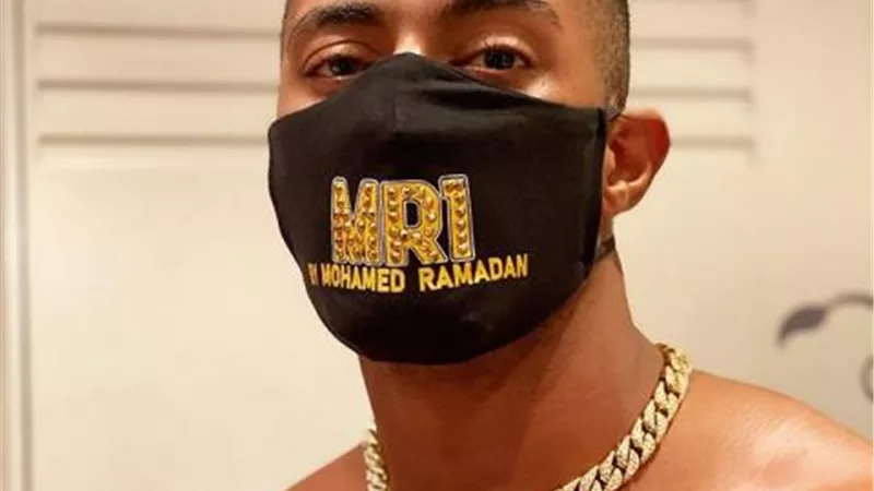 ثمنها 85 ألف جنيه..  كمامة محمد رمضان المرصعة بالذهب والألماس تشعل السويشال ميديا