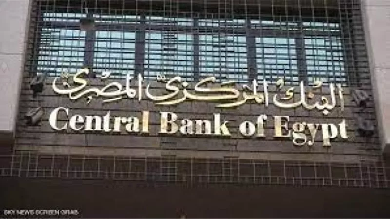 ارتفاع الاحتياطي النقدي إلى 40.85 مليار دولار في أكتوبر الماضي