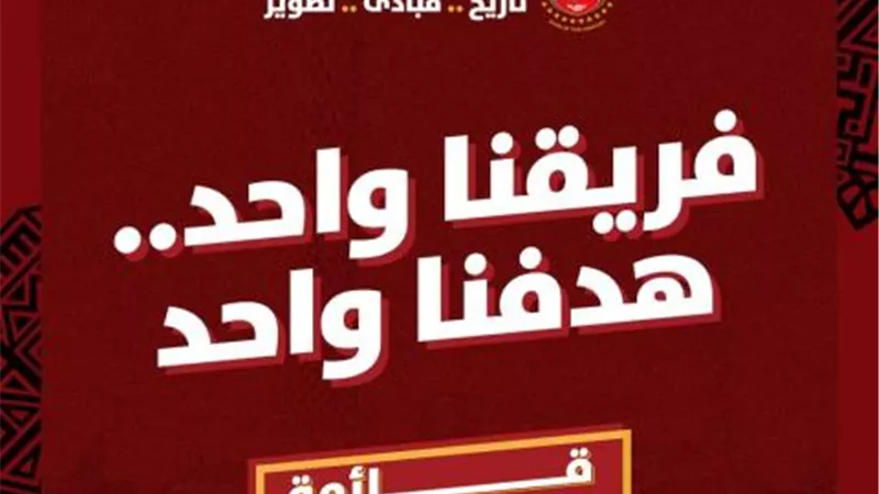 الخطيب يعلن عن شعار حملته الانتخابية