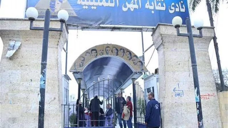 القائمة النهائية للمرشحين فى انتخابات التجديد النصفي بنقابة المهن التمثيلية