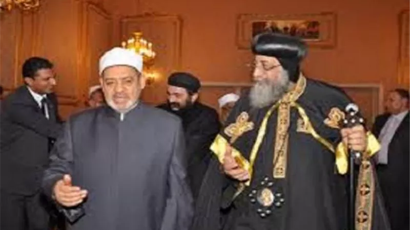10 سنوات.. كيف سيحتفل الأزهر والكنيسة بإنشاء بيت العائلة المصرية؟
