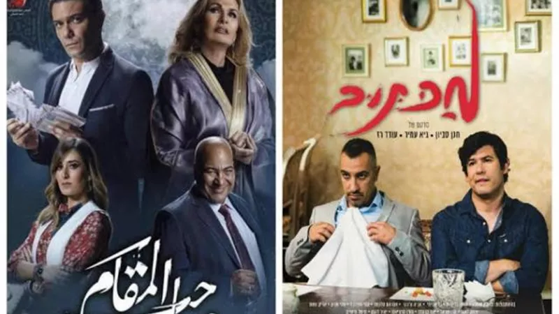 الجمهور يطارد صناع ”صاحب المقام” بسبب إسرائيل.. اعرف الحكاية