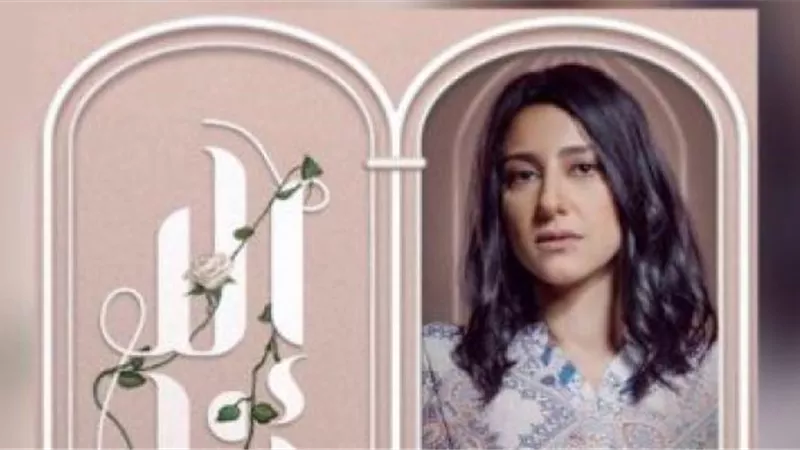 حنان مطاوع تعود للديكور الخاص بـ”أمل حياتي”