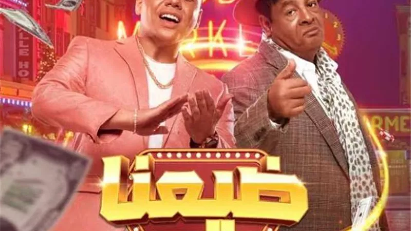 عمر كمال يستعد لطرح أغنيته الجديدة ”ضيعنا”