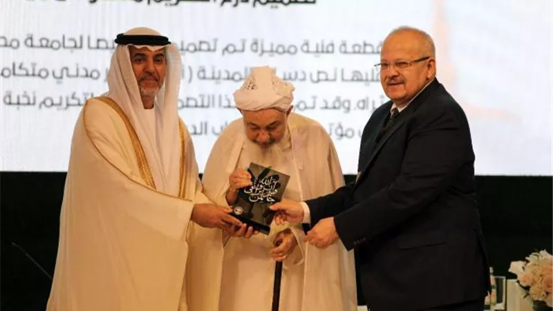 جامعة محمد بن زايد للعلوم الإنسانية بالإمارات تكرم رئيس جامعة القاهرة .. فيديو