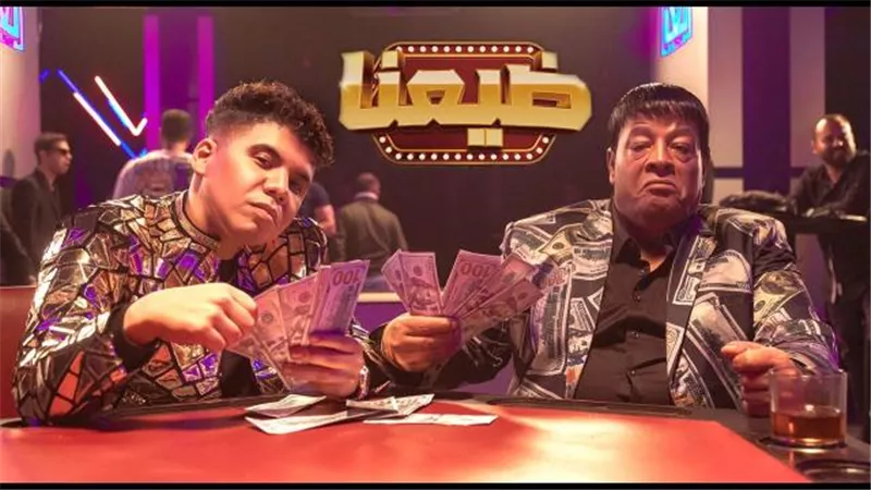 عمر كمال وعبد الباسط حمودة يطرحان أغنية ”ضيعنا”