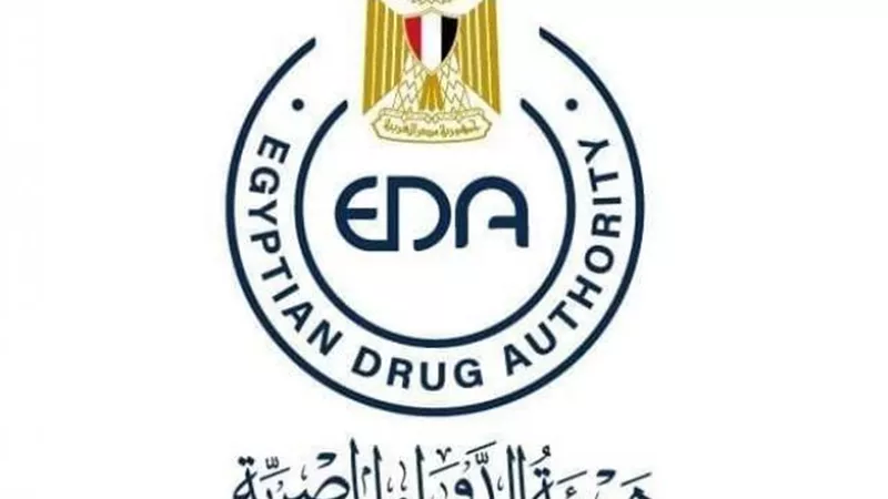 هيئة الدواء تعلن بدء إجراء التجارب السريرية على لقاح كورونا المصرى كوفى فاكس