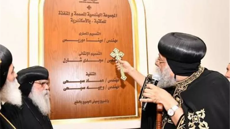”المكتبه البابوية ” .. معلومات لا تعرفها عن ”كنوز ” الكنيسة