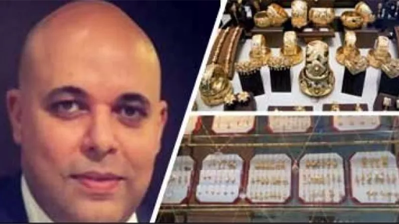 شعبة المجوهرات: مصانع ومحلات الذهب مهددة بالافلاس رغم ارتفاع الأسعار