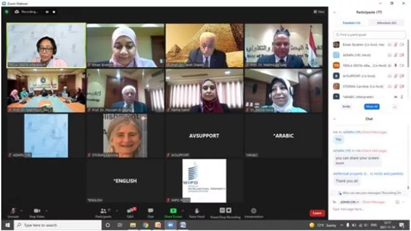 إطلاق النسخة العربية من برنامج «تعليم الملكية الفكرية للشباب حديث السن والمعلمين»