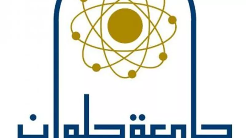21 نوفمبر .. بدء امتحانات منتصف العام الدراسي بكلية الحاسبات والذكاء الإصطناعي بجامعة حلوان