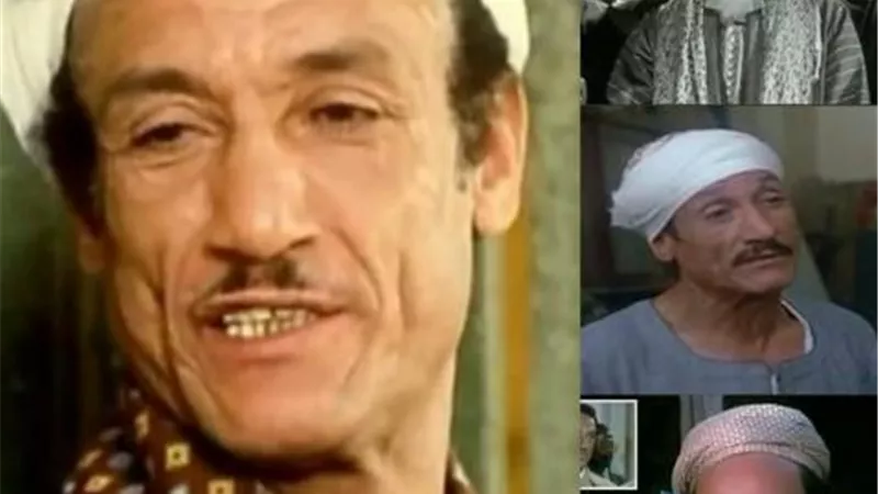 ”مواطن ومخبر وحرامى”.. حكايات من حياة أشهر كومبارس في الزمن الجميل مطاوع عويس