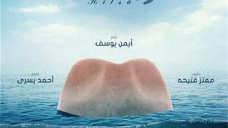شاهد.. طرح الإعلان التشويقى لفيلم ”ريتسا”
