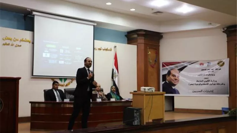 سجل الآن.. منح تدريبية بالمجان في مجال تكنولوجيا المعلومات