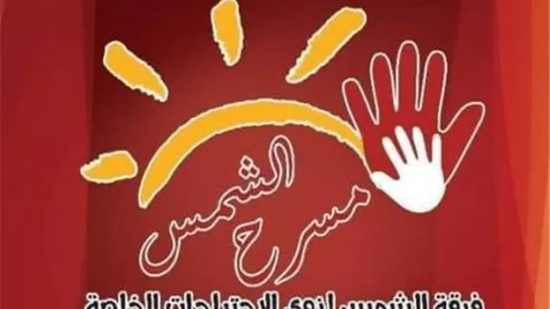 ”الشمس” تعود من جديد بـ” حكاوي عرائس القفاز ”..الأحد