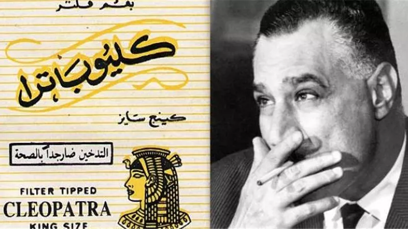 كان يدخن »كنت».. لماذا أمر عبد الناصر بتصنيع سيجارة «كليوباترا»؟