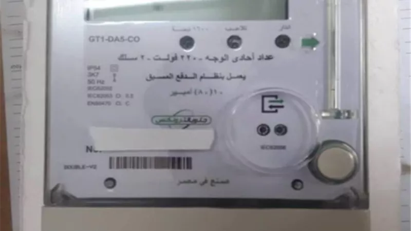 «الكهرباء» تستعد لرفض بعض الطلبات الخاصة بالعدادات الكودية .. اعرف الأسباب