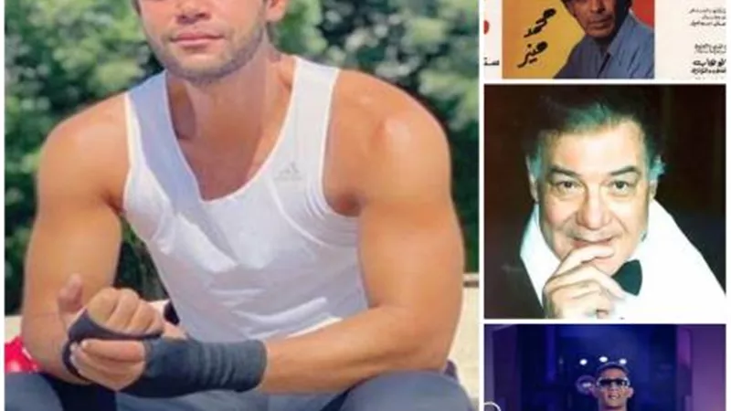 محمد إمام آخرهم.. صراع النجوم علي الفوز بلقب ”الملك”