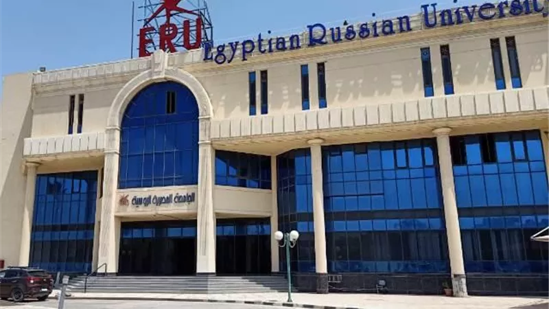 الجامعة المصرية الروسية تعلن مواعيد وشروط التقدم لانتخابات اتحاد الطلاب