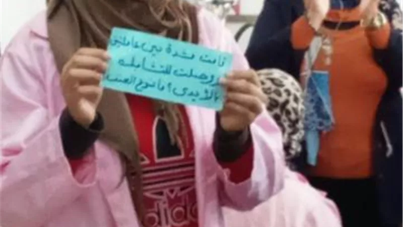 شاهد.. «القوى العاملة» تناقش ما تتعرض له المرأة العاملة من تمييز أو عنف