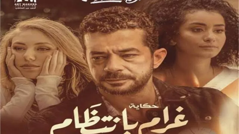حكاية ”غرام بانتظام” تعيد رحمة حسن للشاشة بعد غياب 3 سنوات