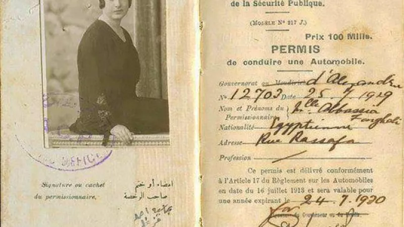 عباسية  فرغلي... تعرف على حكاية صاحبة أول رخصة قياده في مصر