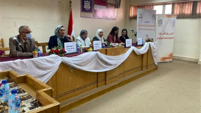 «الدور الرياضي والاجتماعي في مواجهة العنف ضد المرأة» .. ندوة بجامعة حلوان