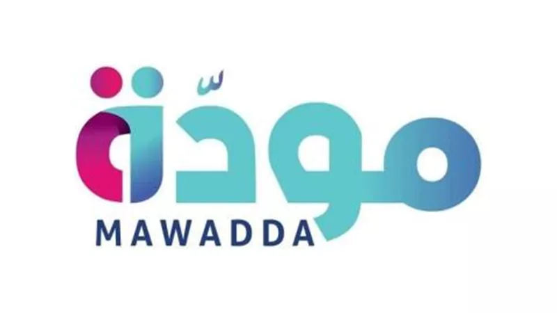 مدير مشروع ”مودة” توضح دور البرنامج  في الحفاظ على كيان الأسرة المصرية