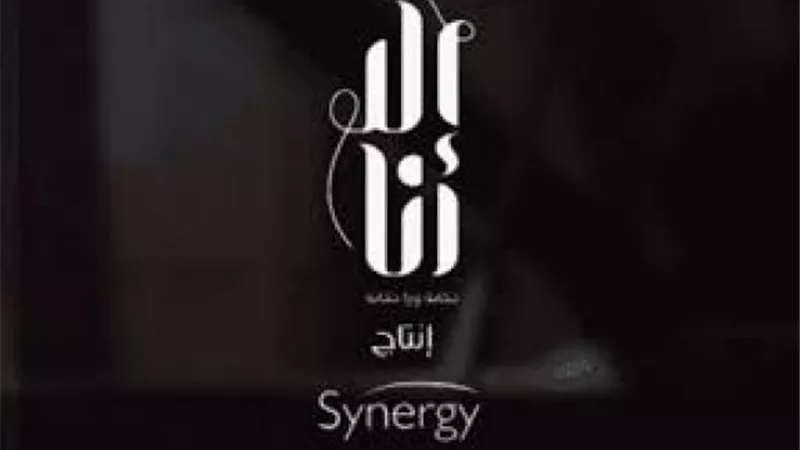 بدء تصوير تاسع حكايات مسلسل ”إلا أنا”