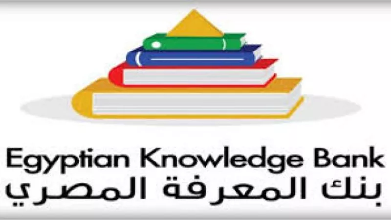 بنك المعرفة المصري ينظم ورش عمل عن كيفية كتابة المشروعات البحثية الزراعية