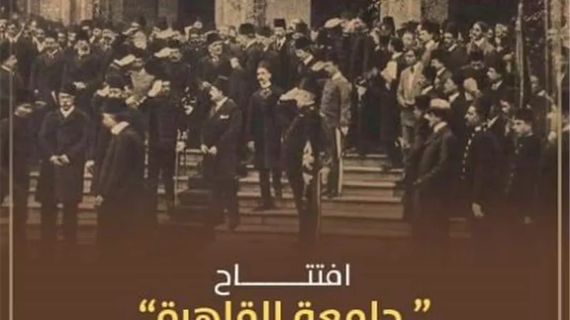 شاهد رسائل رئيس جامعة القاهرة للطلاب والأساتذة فى الذكرى 113 لتأسيس الجامعة
