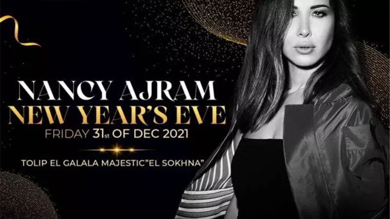 نانسي عجرم تروج لحفلها الغنائي الجديد فى مصر