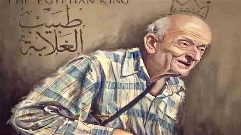 لأول مرة.. عائلة طبيب الغلابة تكشف تفاصيل الحياة الخاصة للدكتور محمد مشالي