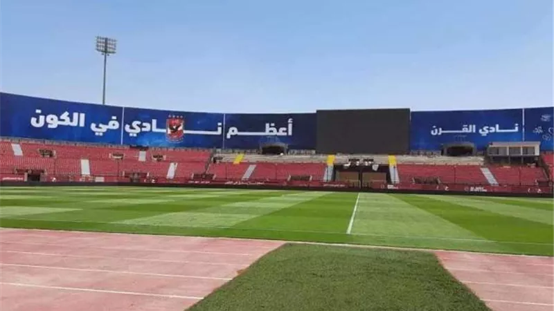 ستاد الأهلي في أعين الصحف العالمية
