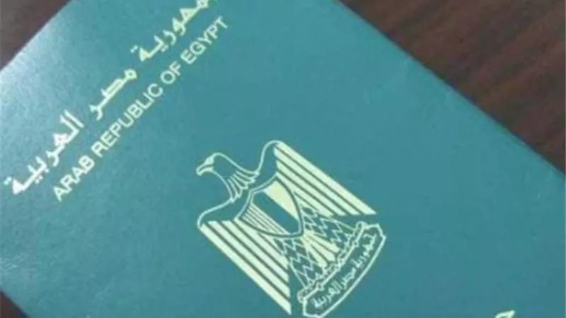 نكشف حقيقة إرتفاع رسوم إستخراج جواز السفر