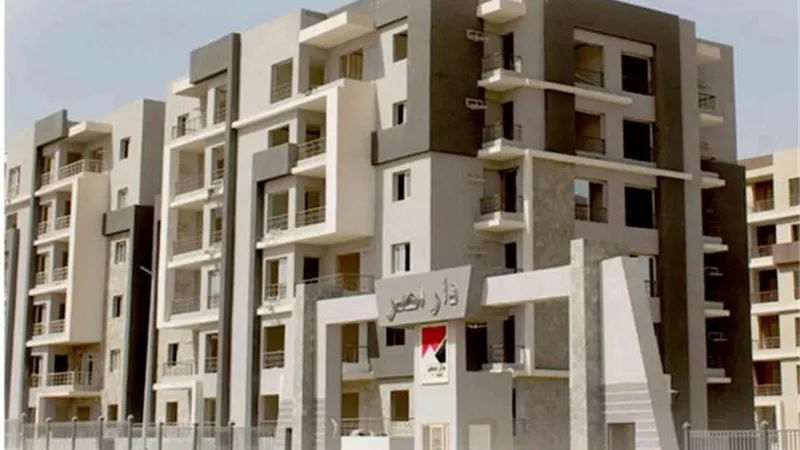 غدا.. بدء تسليم 240 وحدة سكنية بـ”دار مصر” بالقاهرة الجديدة