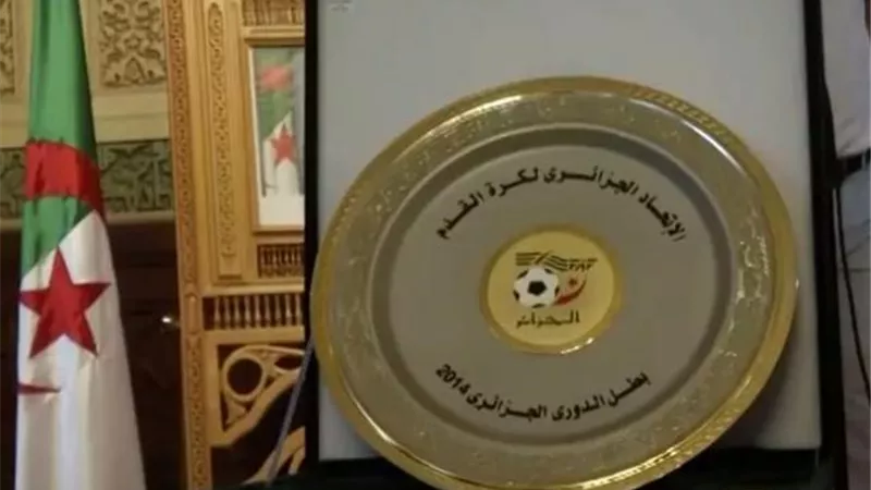 اليوم.. بدء مناقشة مصير استئناف الدوري الجزائري