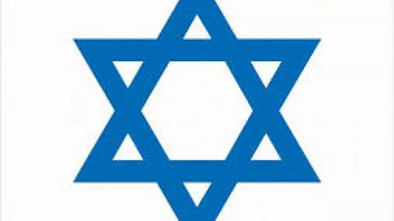 النجمة الزرقاء .. القصة الكاملة لرمز اليهود المقدس الذى حرقوا به أغصان الزيتون