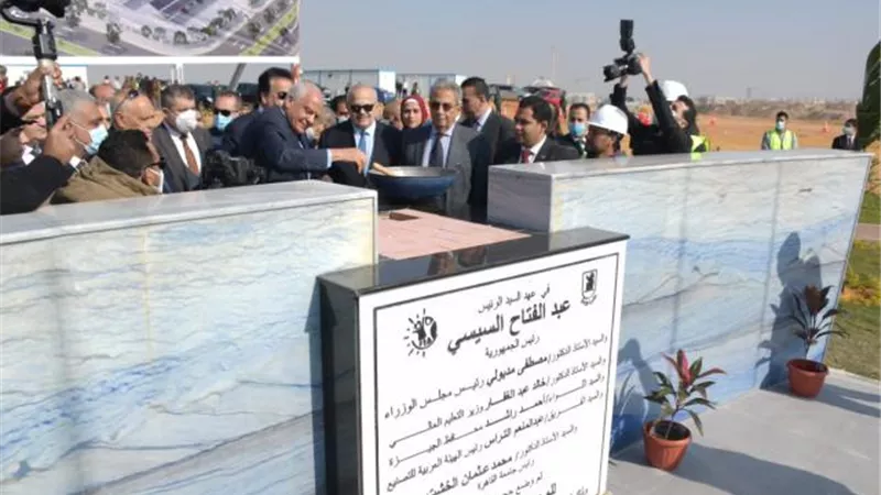 بالصور .. شاهد وضع حجر الأساس لأكبر مجمع طبي للأطفال في الشرق الأوسط بجامعة القاهرة