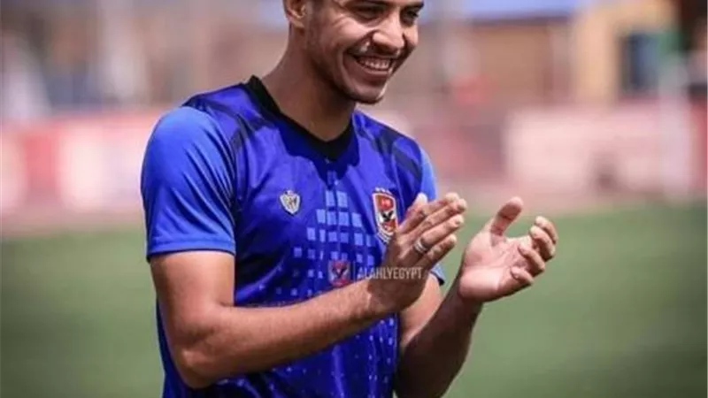 تأكد عودة محمد شريف للأهلي.. وتجمد مفاوضات القطبين مع رجب بكار