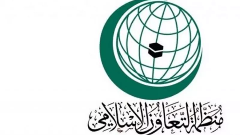 مصر تستضيف المقر الدائم لــ منظمة تنمية المرأة بدول التعاون الإسلامي