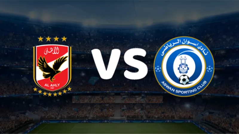 الأهلي يتقدم على اسوان بهدف جيرالدو في الشوط الأول