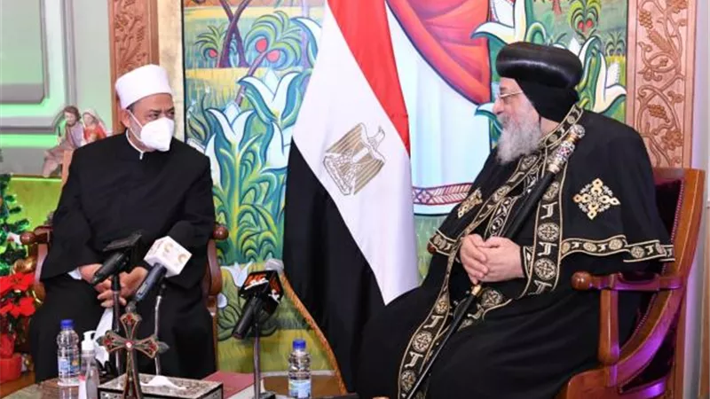 كلمات مؤثرة.. كيف تبادل شيخ الأزهر وقداسة البابا التهاني بعيد الميلاد المجيد؟